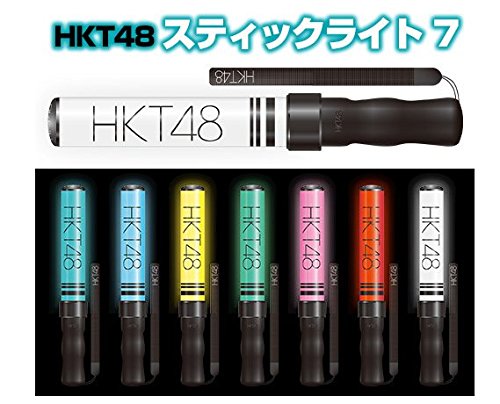 Amazon.co.jp: HKT48 公式グッズ スティックライト 7 : Toys & Games